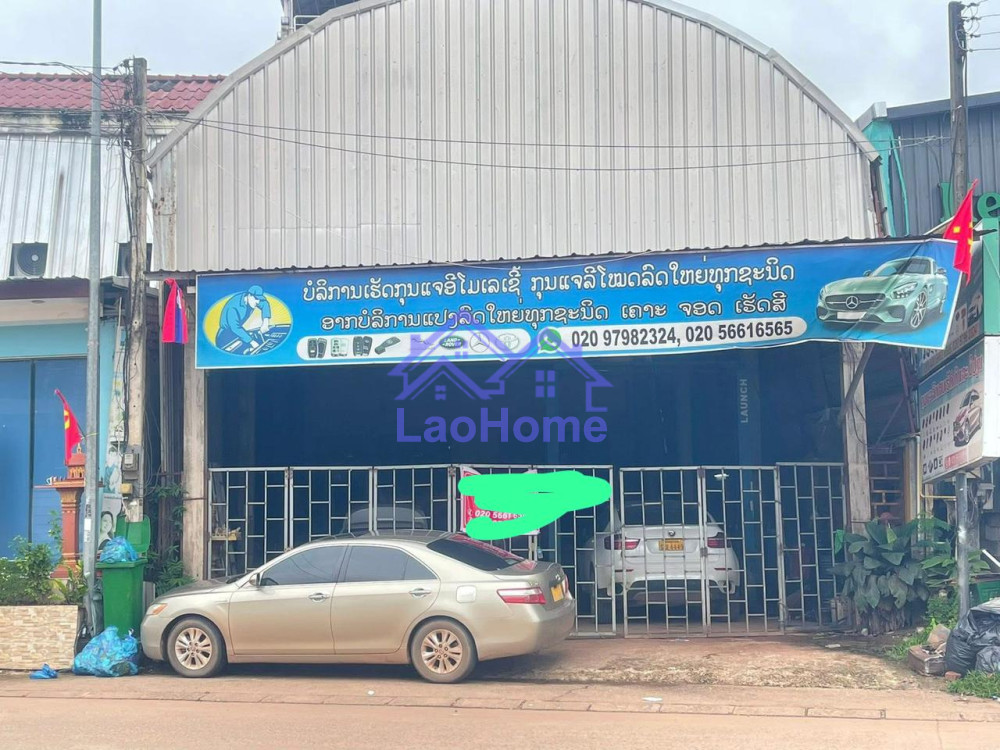 Land for sale